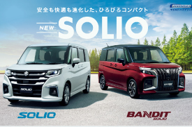 SUZUKI SOLIO HYBRID