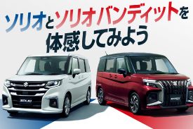 SUZUKI SOLIO HYBRID