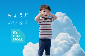 西松屋 ELFINDOLL