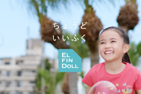 西松屋 ELFINDOLL